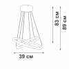 Подвесной светильник Vitaluce V2515DT-1/2S — купить в Bronko‑Decor