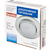Встраиваемый светильник Fametto Luciole DLS-L156 GX53 GLASSY/CLEAR 3D — купить в Bronko‑Decor