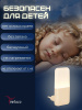Ночник Reluce 33302-0.2-01 — купить в Bronko‑Decor