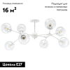Потолочная люстра Lightstar Beta 785086 — купить в Bronko‑Decor