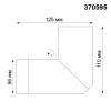 Спот Novotech Elite 370595 — купить в Bronko‑Decor