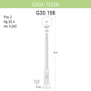 Уличный фонарь Fumagalli Gigi/G300 G30.156.000.WZE27 — купить в Bronko‑Decor