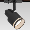 Трековый однофазный светильник Citilux Bruno CL565T11 — купить в Bronko‑Decor