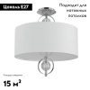 Потолочная люстра Crystal Lux Paola PL5 — купить в Bronko‑Decor