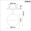 Встраиваемый светильник Novotech Garn 370819 — купить в Bronko‑Decor