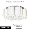 Потолочная люстра Lightstar Nubi 802090 — купить в Bronko‑Decor
