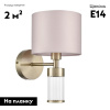 Бра Lumion Damona 8109/1W — купить в Bronko‑Decor