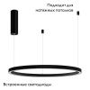 Подвесной светильник Arlight SP-CONGO-MULT-1-R800-42W Day4000 (BK, 120 deg, 230V) 046248 — купить в Bronko‑Decor