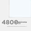 Светодиодная панель Apeyron 42-004 — купить в Bronko‑Decor
