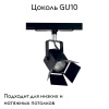 Трековый светильник Citilux Рубик CL526T11S — купить в Bronko‑Decor