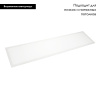 Светодиодная панель Arlight DL-INTENSO-S300x1200-40W Day4000 (WH, 120 deg, CRI90, 230V) 043582 — купить в Bronko‑Decor
