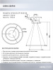 Подвесной светильник Seven Fires Andris SF5025/2P-MGD-BK — купить в Bronko‑Decor