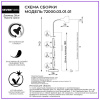 Торшер Seven Fires Eir 72000.03.01.01 — купить в Bronko‑Decor