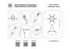 Подвесная люстра Lightstar ACROBATA 761167 — купить в Bronko‑Decor