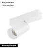 Трековый магнитный светильник Arlight MAG-SPOT-25-R65-5W Day4000 050073 — купить в Bronko‑Decor