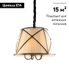Подвесная люстра Moderli Berta V1260-5P — купить в Bronko‑Decor