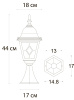 Ландшафтный светильник Arte Lamp Madrid A1541FN-1BN — купить в Bronko‑Decor