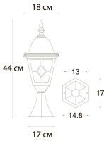 Ландшафтный светильник Arte Lamp Madrid A1541FN-1BN