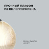 Подвесная люстра Apeyron 16-61 — купить в Bronko‑Decor