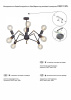 Потолочная люстра Vitaluce V4897-1/8PL — купить в Bronko‑Decor