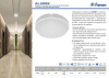Потолочный светильник Feron AL3008 41147 — купить в Bronko‑Decor