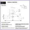 Потолочная люстра Seven Fires Klimin SF3319/5C-CF-FGD — купить в Bronko‑Decor