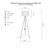 Торшер Vitaluce V2957-1/1P — купить в Bronko‑Decor