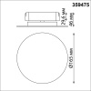 Трековый светильник Novotech Easy Shino 359475 — купить в Bronko‑Decor