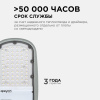 Уличный консольный светильник Apeyron 29-02 — купить в Bronko‑Decor