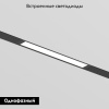 Трековый однофазный светильник Denkirs Simple Linear DK8103-BK — купить в Bronko‑Decor