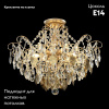 Потолочная люстра Crystal Lux ESMIRALDA PL6 GOLD — купить в Bronko‑Decor