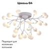 Потолочная люстра F-Promo Skein 2479-9U — купить в Bronko‑Decor