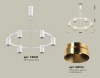 Подвесная люстра Ambrella Light Traditional DIY (С9021, N6134) XB9021152 — купить в Bronko‑Decor