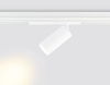Трековый магнитный светильник Ambrella Light Magnetic 220V GL1231 — купить в Bronko‑Decor