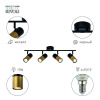 Спот Rivoli Belladonna 7073-704 Б0057933 — купить в Bronko‑Decor