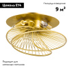 Потолочная люстра Lightstar Zeta 728133 — купить в Bronko‑Decor