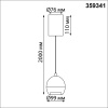 Подвесной светильник Sonex Sfero 359341 — купить в Bronko‑Decor