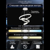 Подвесная люстра Natali Kovaltseva Oreol LED LAMPS 81277 — купить в Bronko‑Decor