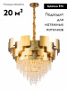 Подвесная люстра Moderli Olly V8010-10P — купить в Bronko‑Decor