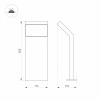 Садовый светильник Arlight Lgd-ecran-boll 029991 — купить в Bronko‑Decor