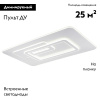 Потолочная люстра Escada Rung 10294/3LED — купить в Bronko‑Decor