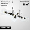 Подвесная люстра Moderli Long V2171-P — купить в Bronko‑Decor