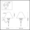 Бра Odeon Light Sochi 4896/1W — купить в Bronko‑Decor