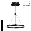 Подвесной светильник Arlight SP-CONGO-CAN-1-R600-36W Day4000 (BK, 120 deg, 230V) 046234 — купить в Bronko‑Decor