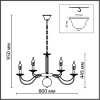 Подвесная люстра Lumion Incanto 8033/16 — купить в Bronko‑Decor