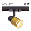 Трековый однофазный светильник Citilux Bruno CL565T14 — купить в Bronko‑Decor