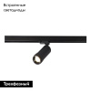 Трековый трехфазный светильник ST Luce Zoom ST691.436.20 — купить в Bronko‑Decor