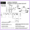 Потолочная люстра Seven Fires Kirsa SF3351/3C-BK-FGD-WT — купить в Bronko‑Decor