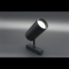 Трековый магнитный светильник Aployt Magnetic track 48 APL.0116.01.20 — купить в Bronko‑Decor