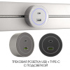 Трековая розетка Arte Milano Am-track-sockets-39 399732TS/USB-Type-C Silver — купить в Bronko‑Decor